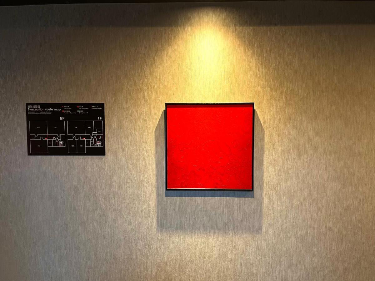 Guest One More Heart At Higashi Otowa Kyoto Buitenkant foto